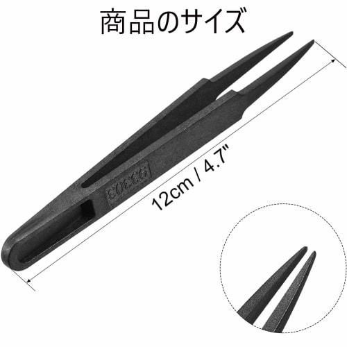 Roczential 5-Piece Plastic Tweezers, 120mm Anti-Static Point Tip Pick-Up Tool (Black)