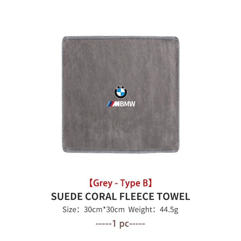 Universal Car Wiping Cloth Multifunctional Washing Velvet Towel For BMW Performance X1 M3 M6 F01 F02 E34 E36 E60 F10 F20 X6