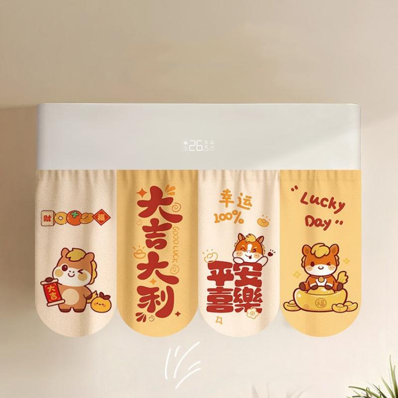 1Pc Animal Cartoon Self-Adhesive Door Curtain Privacy Partition For Bedrooms Living Rooms Bathrooms - No Perforations Needed