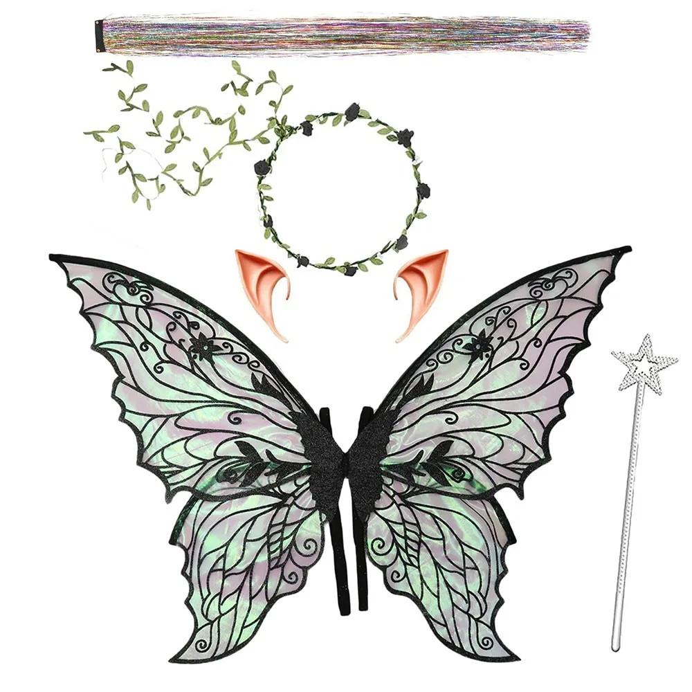 Gift Adults & Girls Fairy Wings Sparkling Organza Angel Wings Butterfly Wings for Halloween, Cosplay, Party