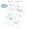 Sanrio - Point Face Pack