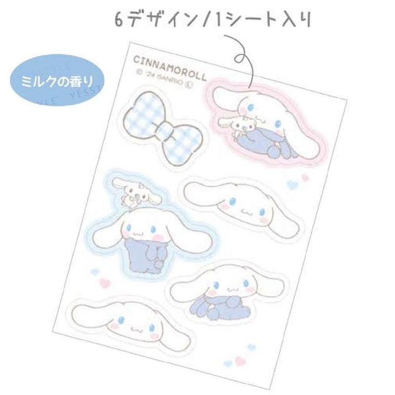 Sanrio - Point Face Pack