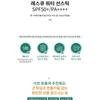 MISSHA - Cicadin Rescue Water Sunscreen Stick