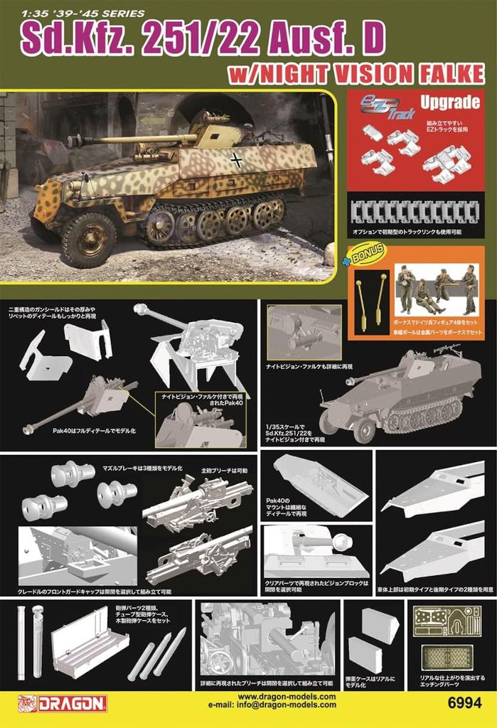 Platz Dragon WW2 Germania Pak40 equipaggiato visione notturna Falke EZ incluso modello in plastica DR6994F 1/35 Sd.Kfz.251/22 Ausf.D 7.5cm camion/figura