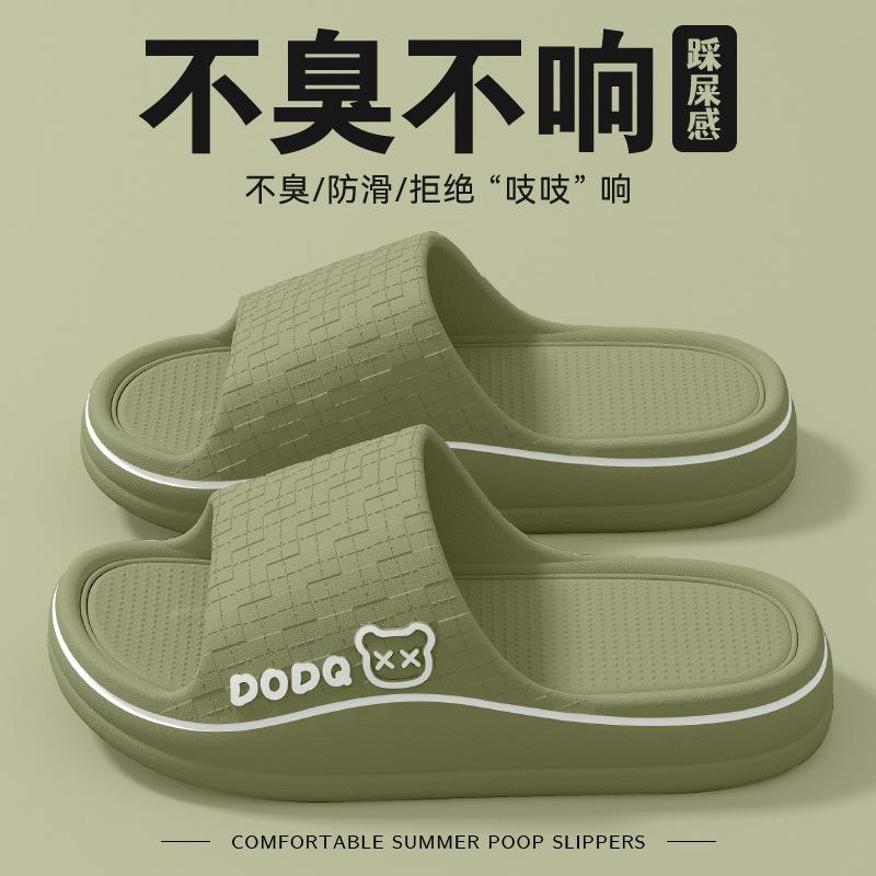 

Cute apple slippers women summer wear new Internet celebrity explosion non-slip thick bottom cute cartoon sandals 40-41