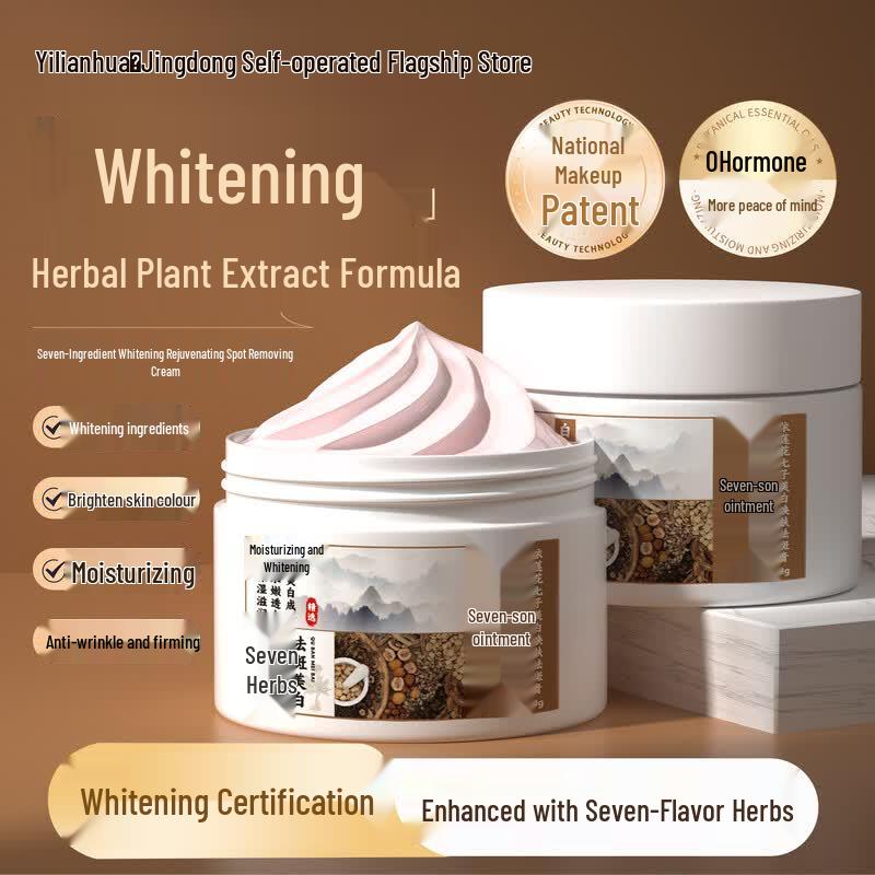 Yilianhua Qizibai Whitening Spot Removal Cream