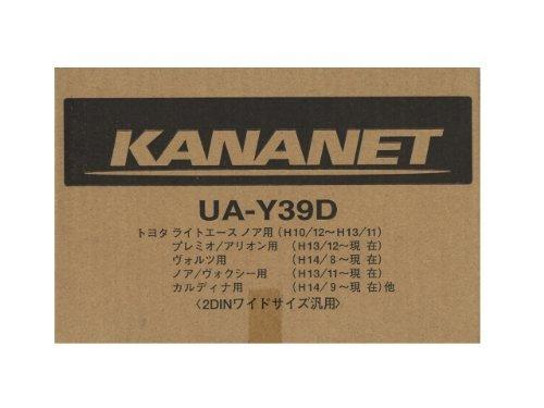 

Kenwood Toyota vehicle installation kit UA-Y39D KENWOOD