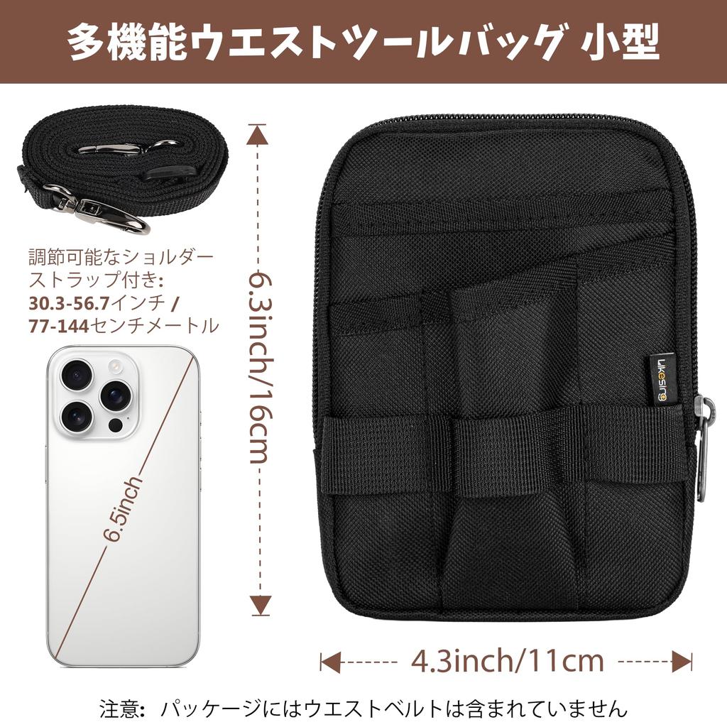 Multifunktionale Smartphone-Hüfttasche, Leichter Hüftgürtel mit abnehmbarer Tasche für Outdoor und kompatibel mit iPhone, Google und mehr, Tasche, Tasche,