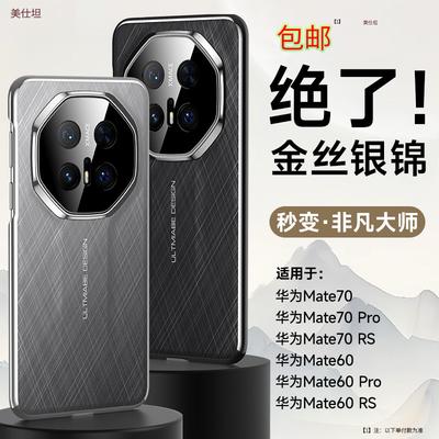 Coques pour téléphones – Pare-chocs pour smartphones