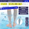 Cool Calf Stay Cool and Comfortable Even in Summer Made with Material Made in Gray Dr.Feel Support, Doctor-Approved - - Cool-to-Touch (2-Pack),