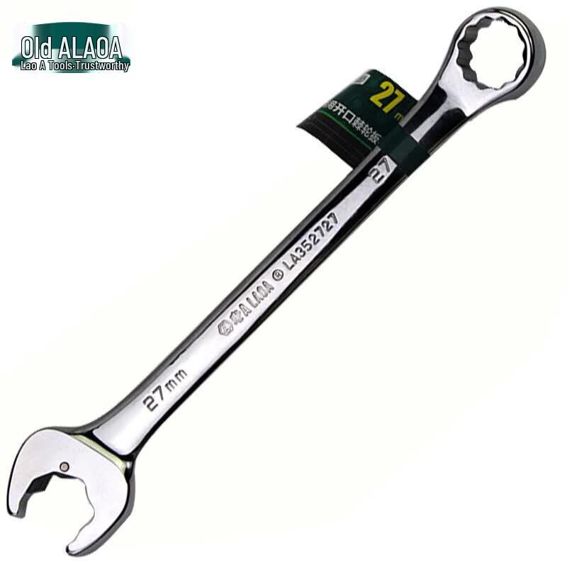 LAOA Dual-Purpose Ratchet Wrench