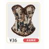 French Jacquard Palace Style Front Opening Strappy Boned Corset Shapewear Bustier
