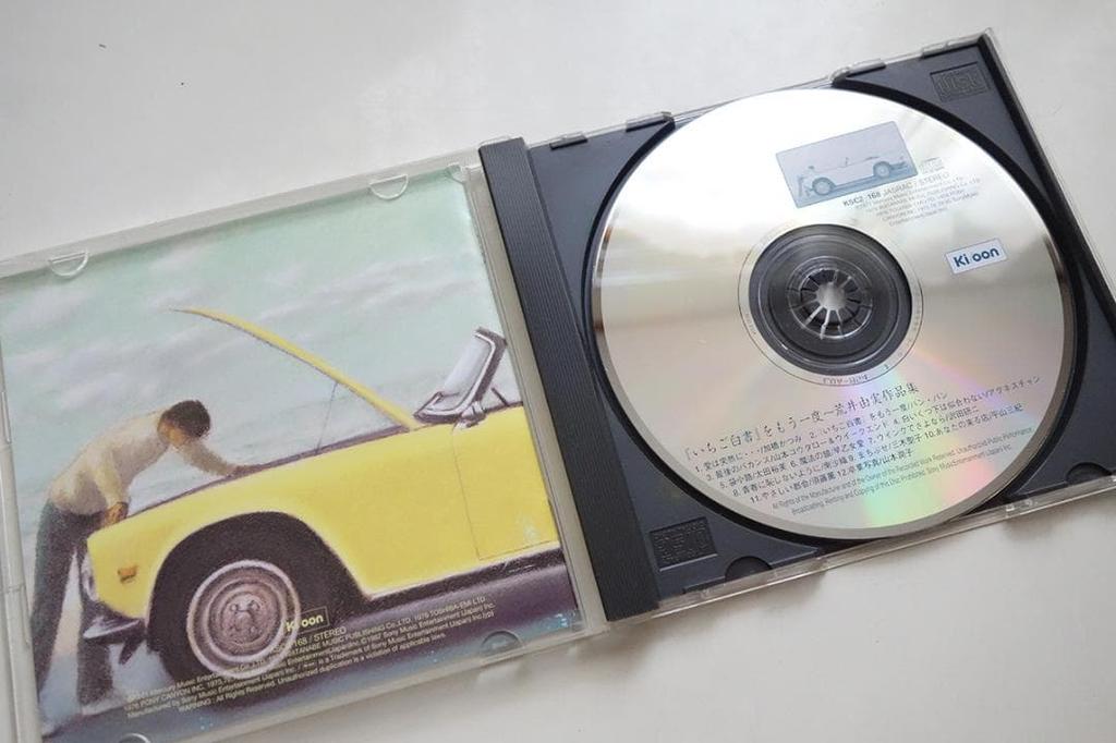 [USED] "Strawberry White Paper" Again ~ Arai Yumi's Works Collection