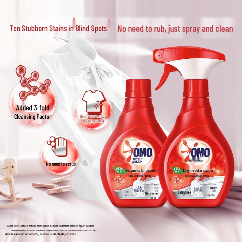 Omo Enzyme Collar Stain Remover Spray
