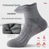 Men's Marathon Running Mid-Calf Sports Socks, Non-Slip Towel Bottom, Shock-Absorbing, for Badminton and Basketball, Plus Size.