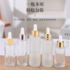 Frosted Glass Dropper Bottle 20-100ml, Straight Shoulder Essential Oil Serum Container for Skincare
