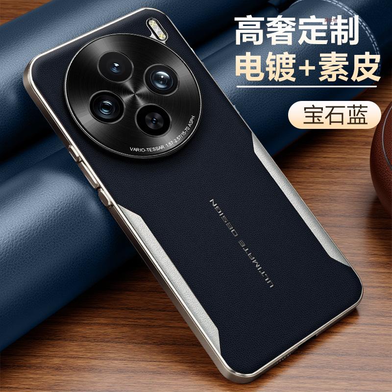 Applicable to vivox200pro mobile phone case lens all-inclusive promini anti-drop Internet celebrity 100s business Y300 leather case