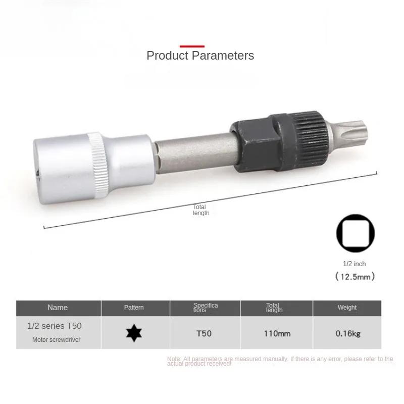 1pc T50 Alternator Pulley Socket Drill Bit with 33 Teeth Tool Alternator Pulley Center Bolt Remover Socket Hand-held Wrench Tool