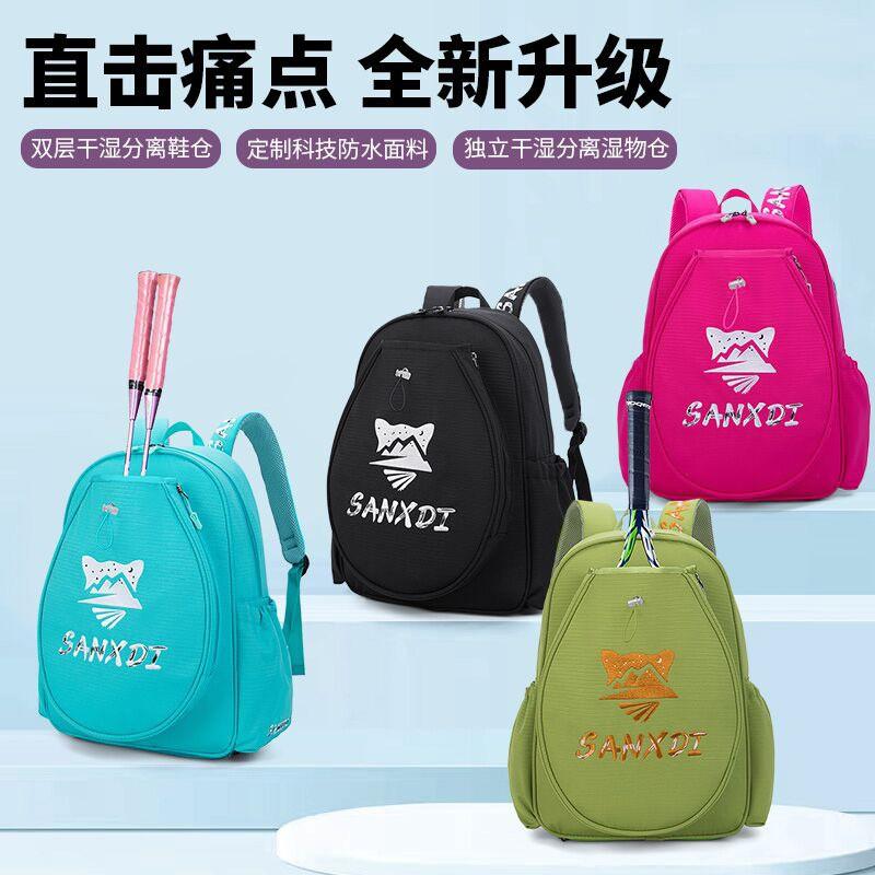 Tennis Badminton Bag Men Women Kids Dry Wet Separation Shoe Compartment Waterproof Sports Backpack