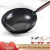 Yoshida Sho Taro Wok Non-Stick din Fier Fin cu Solzi de Pește 30cm