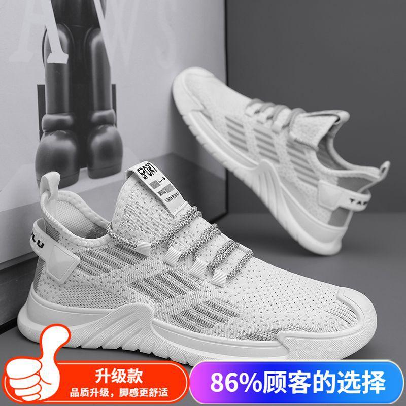 Men's shoes summer 2025 new breathable sports and leisure thin deodorant mesh shoes lightweight and versatile 2025 coconut tide shoes