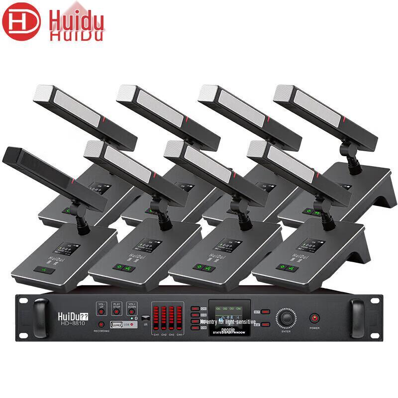 HuiDu HD-8810 Professional Wireless Conference Microphone System (CN Version)