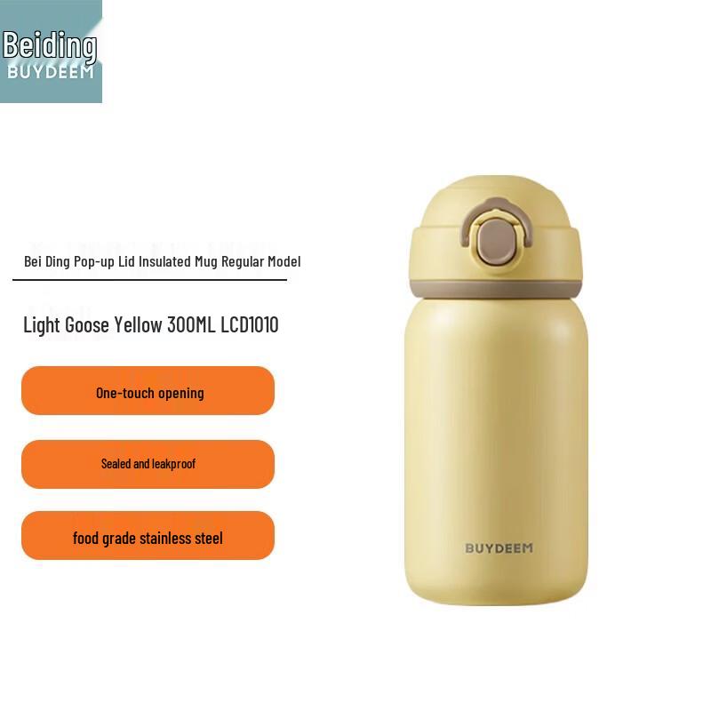 BeiDing Pop-up Insulated Bottle