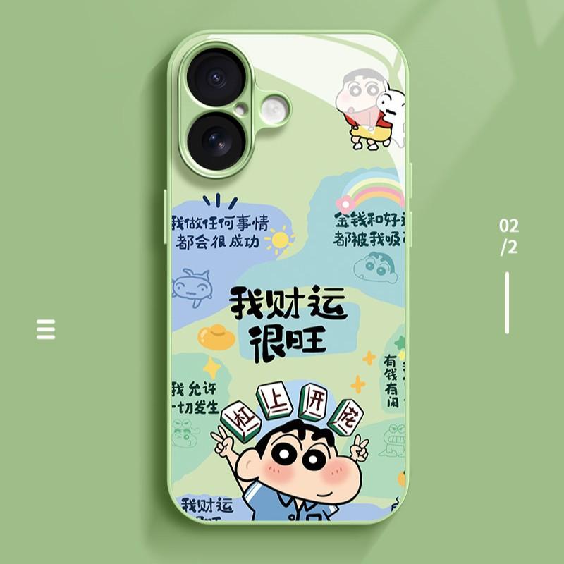 Wealth Is Very Prosperous, Suitable for Apple 16promax Mobile Phone Case iPhone15/14 New Cartoon 13 Glass Case