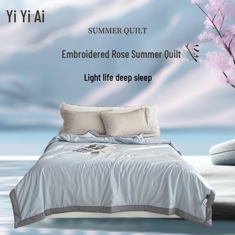 

Yiyi Love Cooling Summer Quilt 150x200cm