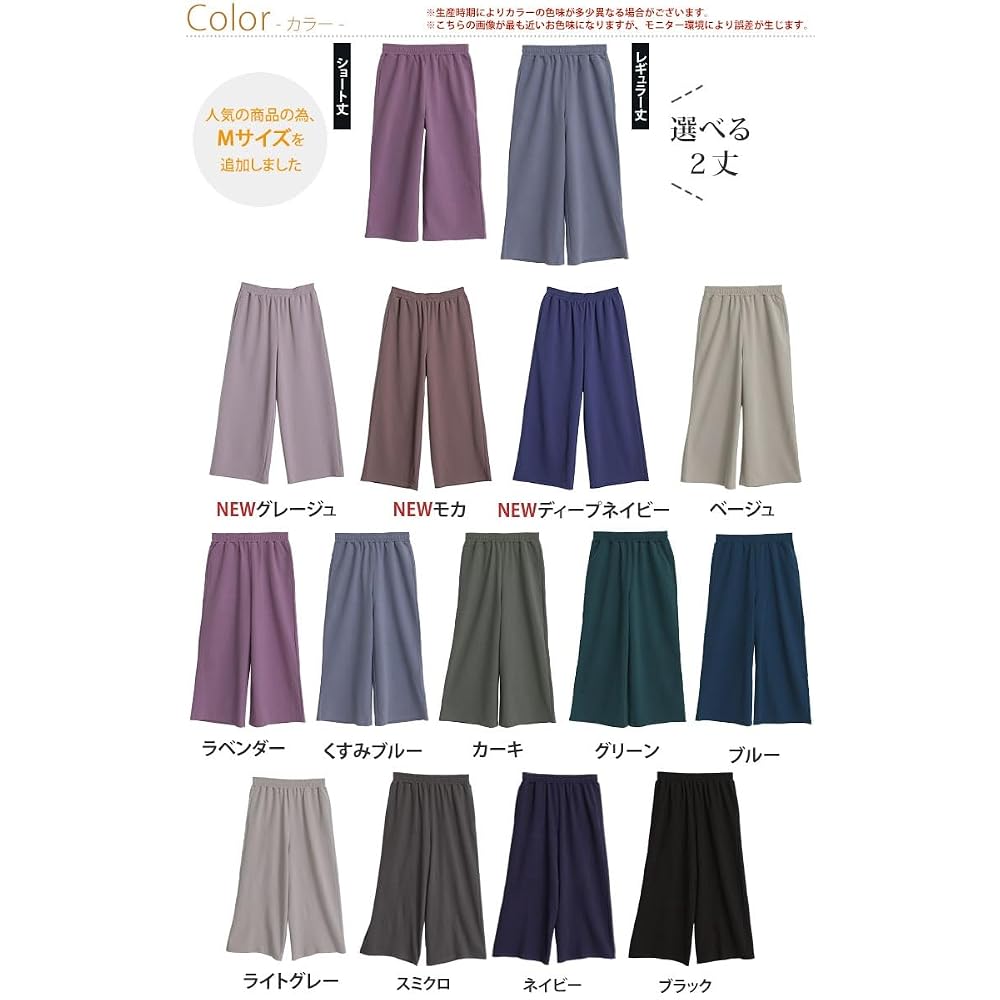 Happy Marilyn Happy Sararin Plus Size Women's Wide Leg Pants Elastic Waist Trousers Two Lengths to