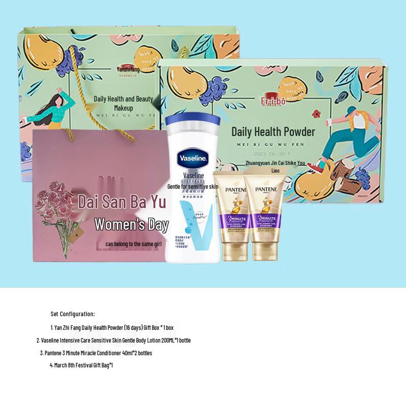 Pantene & Vaseline Hair & Body Care Gift Set with Wellness Powder
