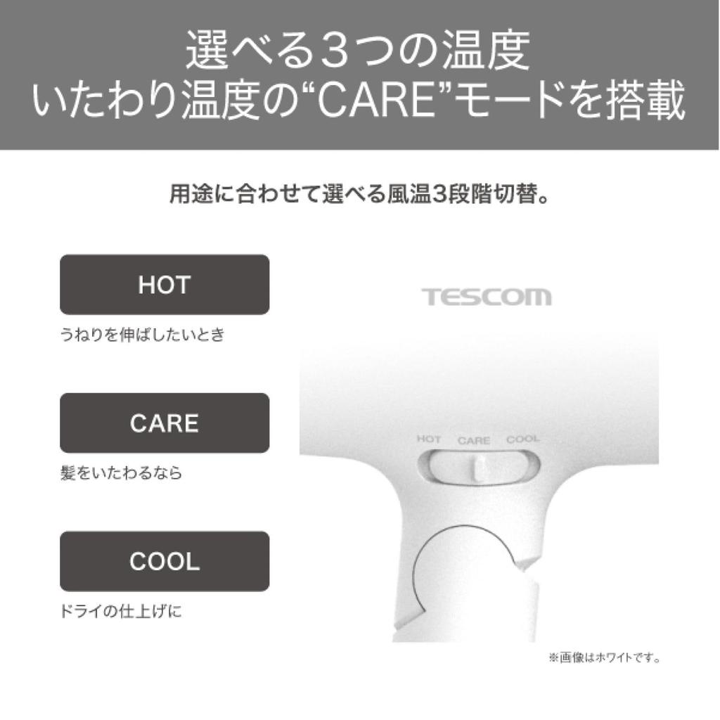 TESCOM Hair Dryer with Protect Ion Care Speed Up Hood Large Air Loose Greige Mode, Included, Cold/warm Air, Volume, Lightweight, Foldable, Plug,