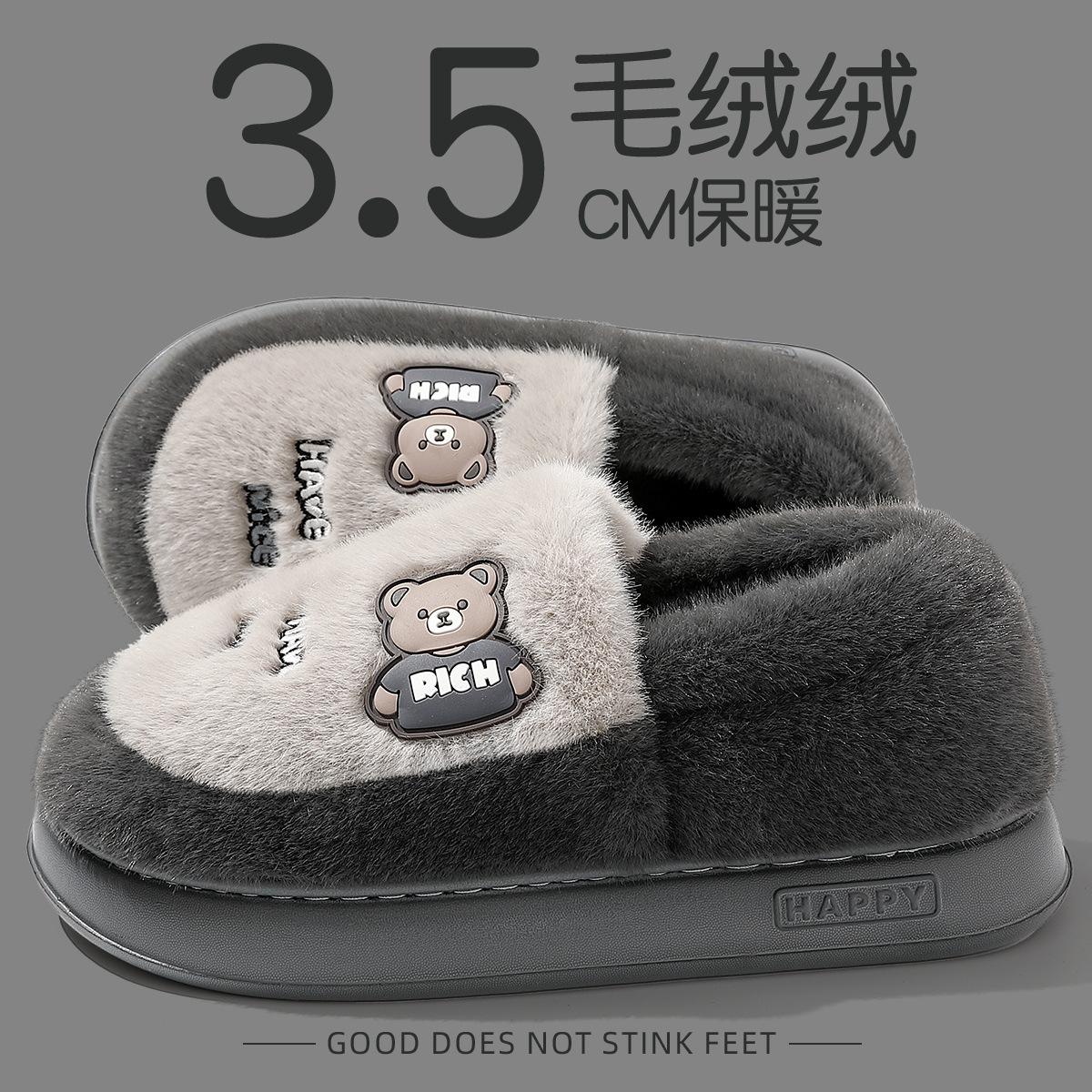 

Зимние хлопковые тапочки для дома, теплые комнатные туфли, нескользящие, плюшевые, милые, легкие, домашние хлопковые тапочки 44-45 [positive code] серый