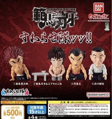 Objets de collection et modèles réduits – Figurines de collection
