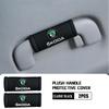 AAFO1 Car Logo Handle Protection Cover Roof Pull Gloves Auto Interior Accessories For Skoda S Kodiaq Octavia 2 3 Yeti Karoq Rapid