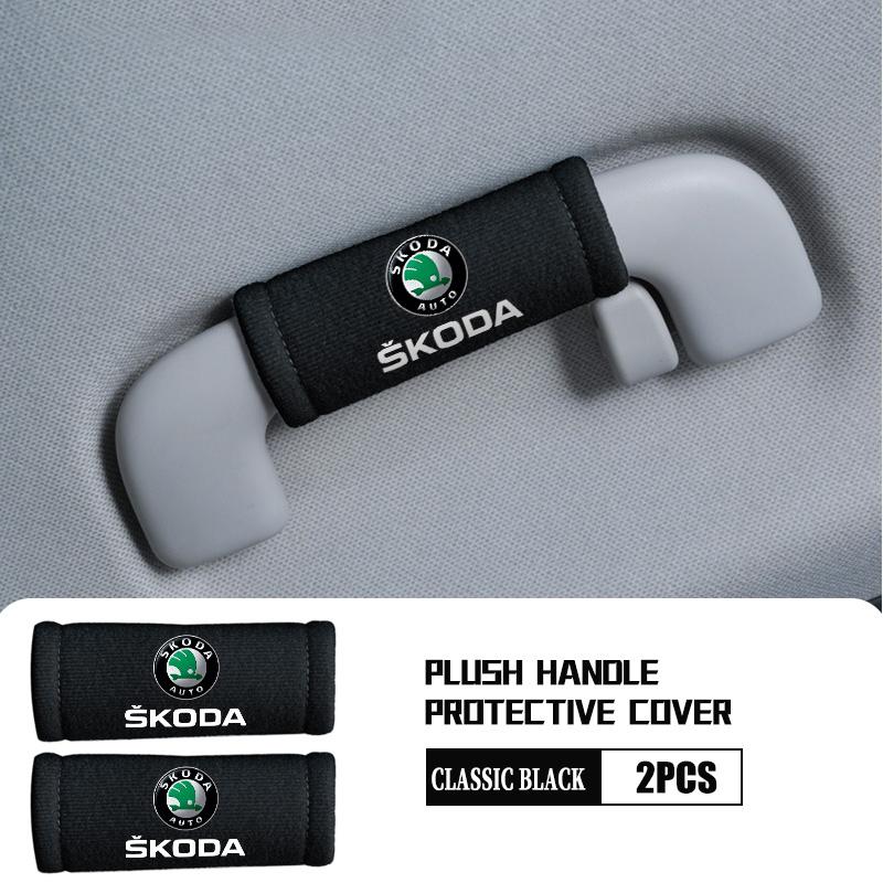 AAFO1 Car Logo Handle Protection Cover Roof Pull Gloves Auto Interior Accessories For Skoda S Kodiaq Octavia 2 3 Yeti Karoq Rapid
