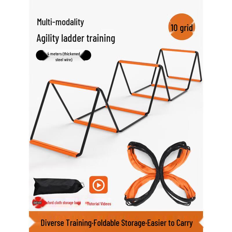 Jundingying Agility Training Ladder