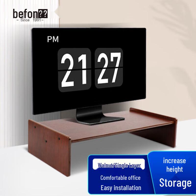 Beifang Monitor Riser & Desk Organizer