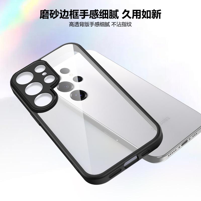 Samsung S11Ultra mobile phone case A11 A11 matte A11 transparent A11 anti-drop S11FE protective case