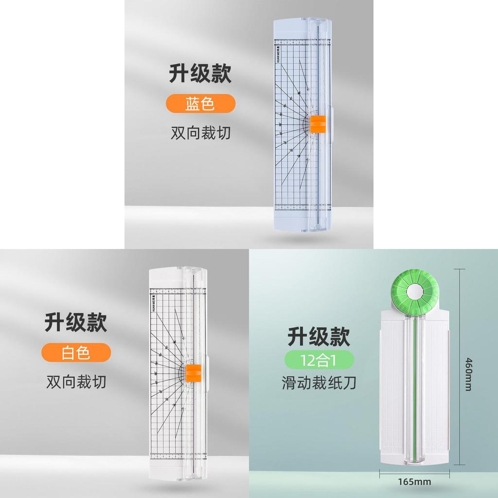 Included Small Portable Plastic Paper Cutter With Dual Blade For Crafts And Office Use