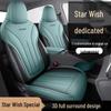 Universal Lixingyuan Full Surround Car Seat Cover - Four Seasons Interior Modification Cushion