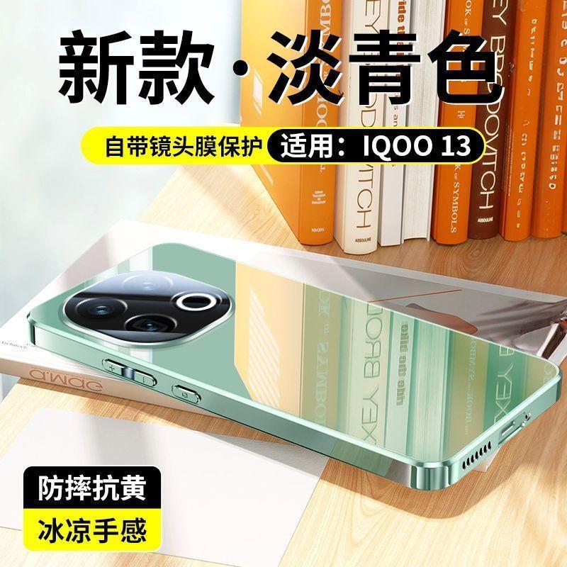 Applicable to iqoo11 mobile phone case marquee new iqoo11 ultra-thin 11 heat dissipation mirror glass 11 lens all-inclusive