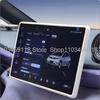 For BYD Seagull Dolphin Mini Surf Screen Protective Frame Central Control  Navigation Edge Silicone Protector Car Interior