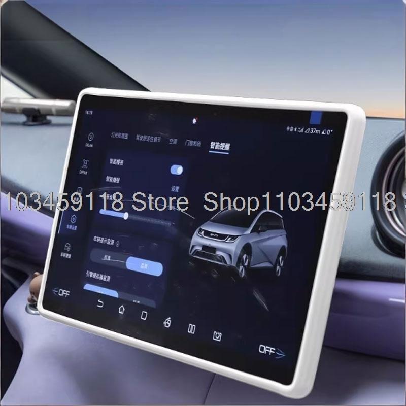 For BYD Seagull Dolphin Mini Surf Screen Protective Frame Central Control Navigation Edge Silicone Protector Car Interior