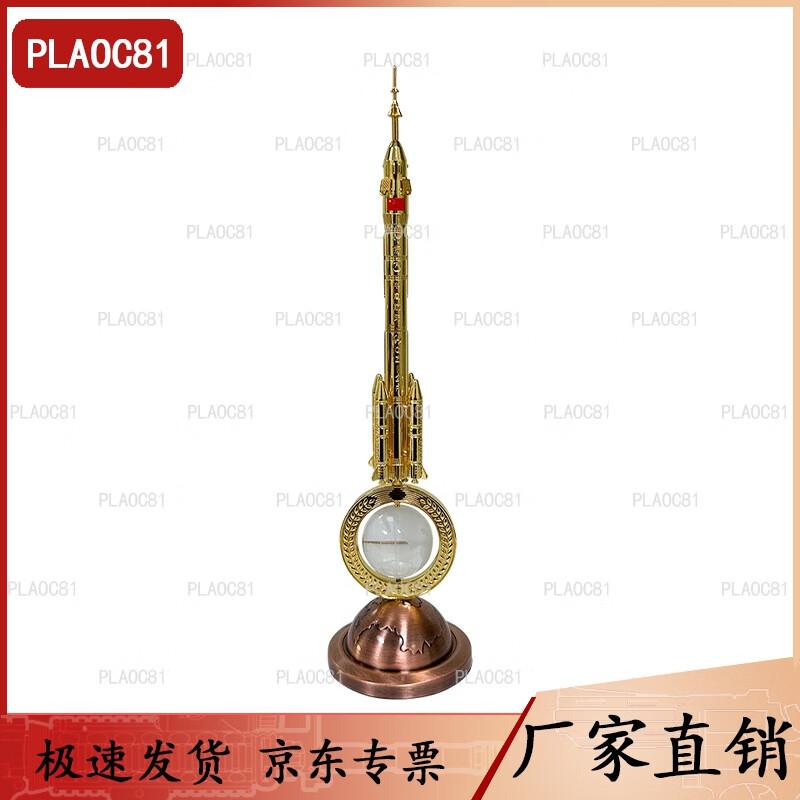 Long March 2F Rocket Alloy Model