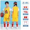 Children's Basketball Clothes Wholesale Sports Clothes Summer Jerseys Men's and Women's Children's Clothes Can Be Printed Number Performance Training