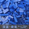 Bulk Blocks 17Colours 250/500g 250/500pcs Boys  Girls/Girls Styles Solid/Mixed colours Compatible with  Children's Toys  Playsets DIY Assembly Build
