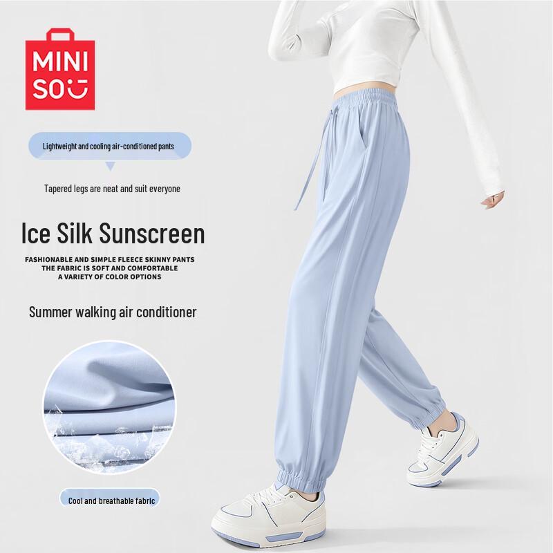 MINISO Women s Summer Ice Silk Quick-Dry Tapered Pants S