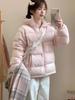 Women's Pink Hooded Down Jacket 2025 - New Arrival, Warm, Thickened, Loose Fit, Cotton-Padded Winter Coat