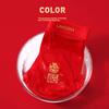 LangSha Enlarged Men's Underwear, Red Cotton Socks for Horse Year, Plus Size Zodiac Festive Wedding Boxer Briefs